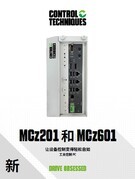 MCz201&MCz601工控PC