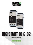 软启动器D1&D2